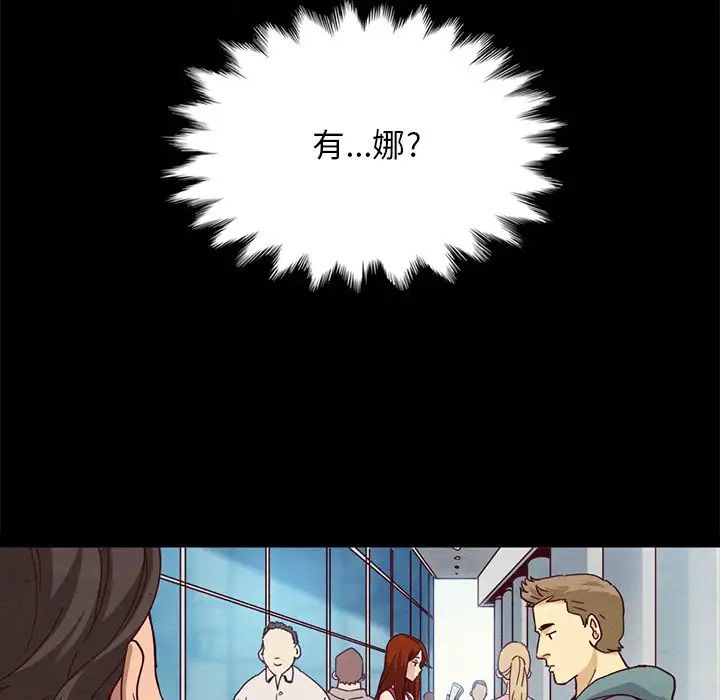 坏血第58话