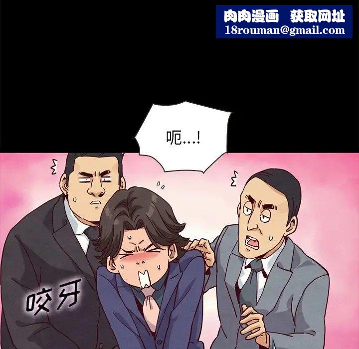壞血第58話