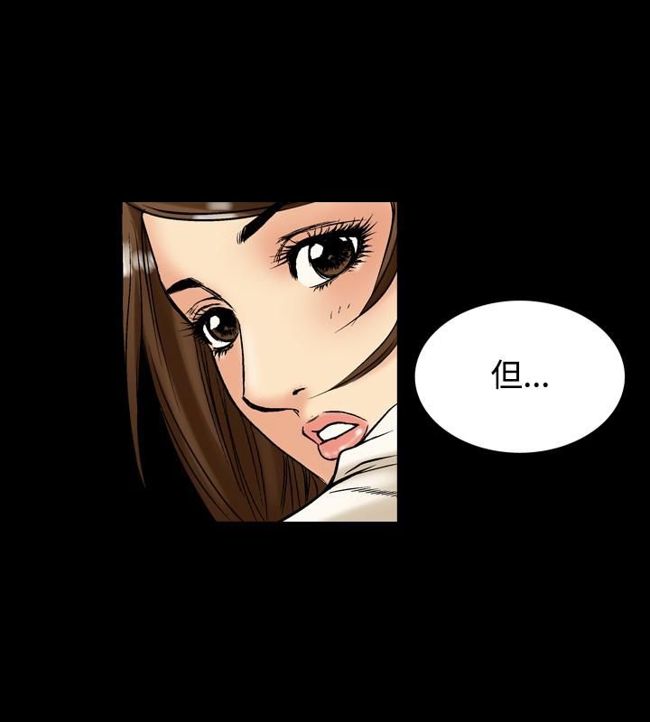中毒第2话