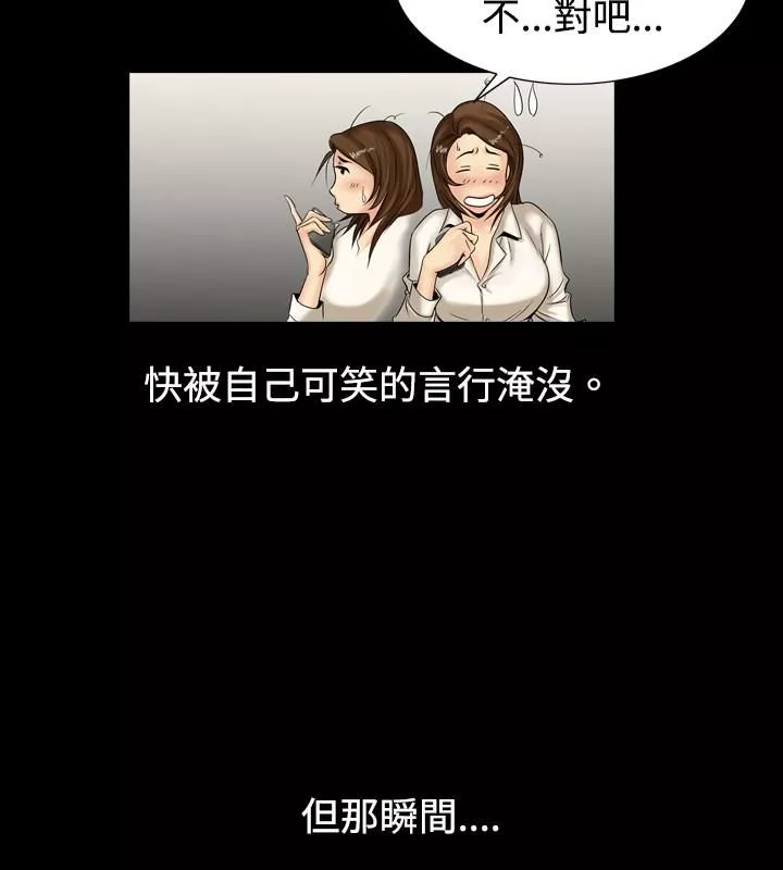 中毒第2話