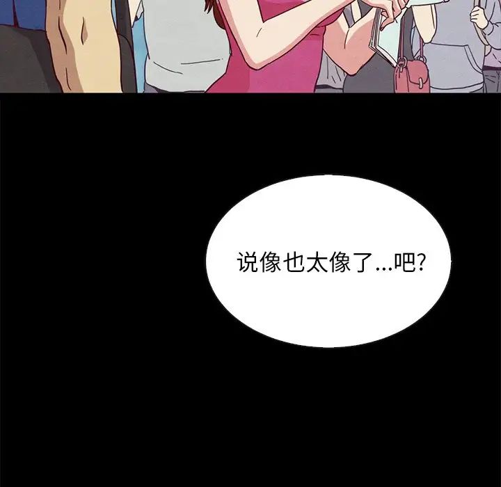 坏血第58话