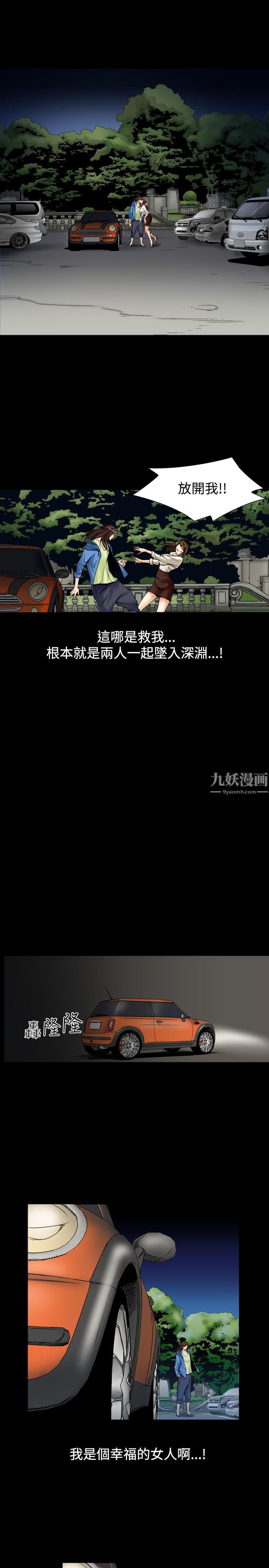中毒第2话