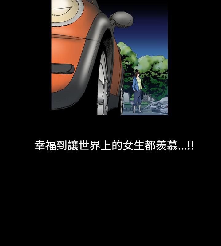 中毒第2话