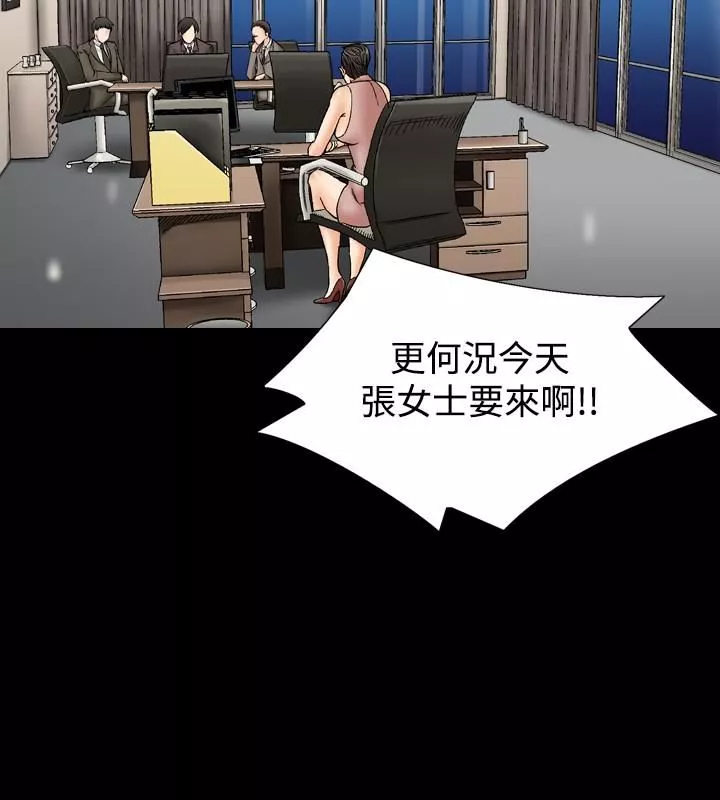 中毒第2話
