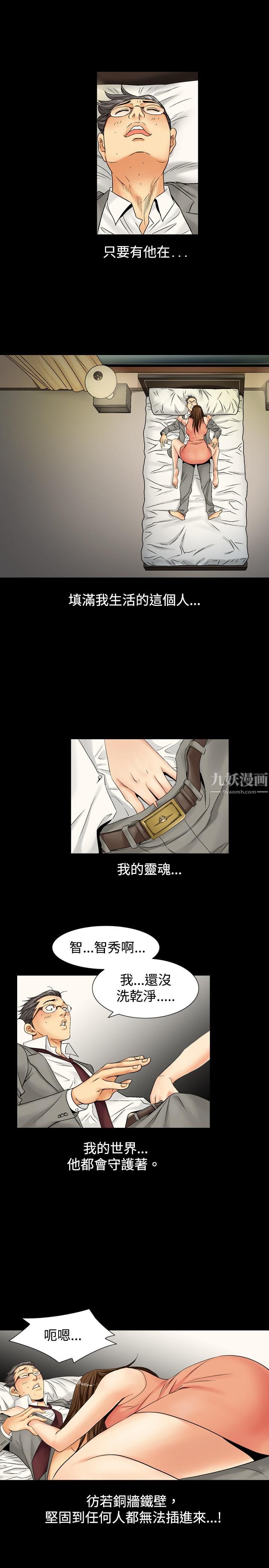 中毒第3話