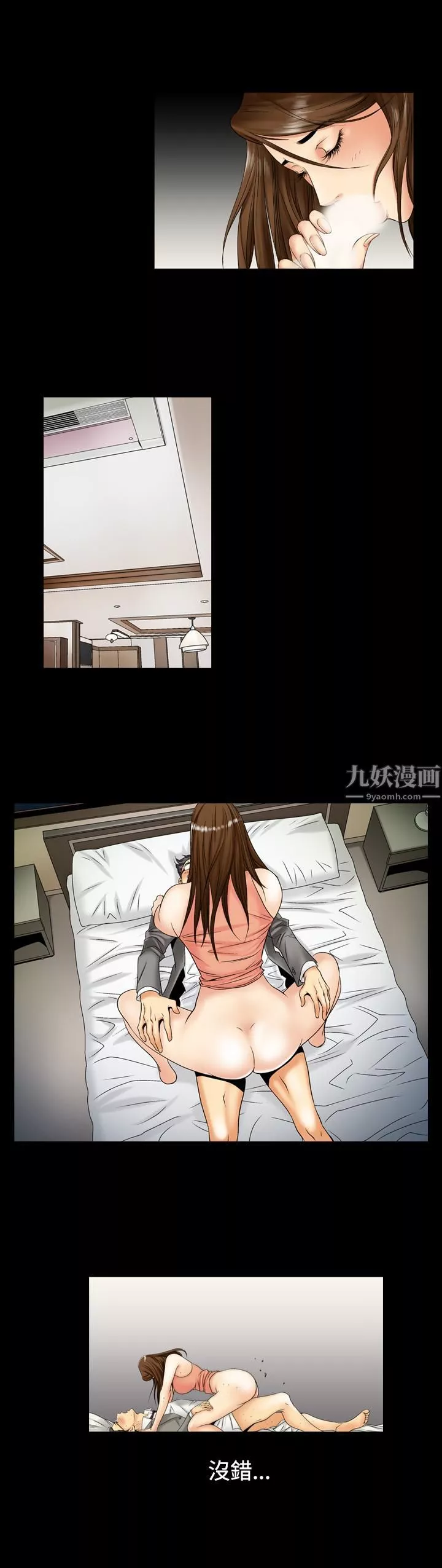中毒第3話