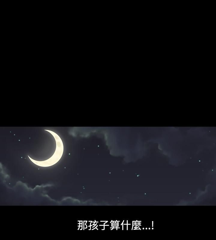 中毒第3話
