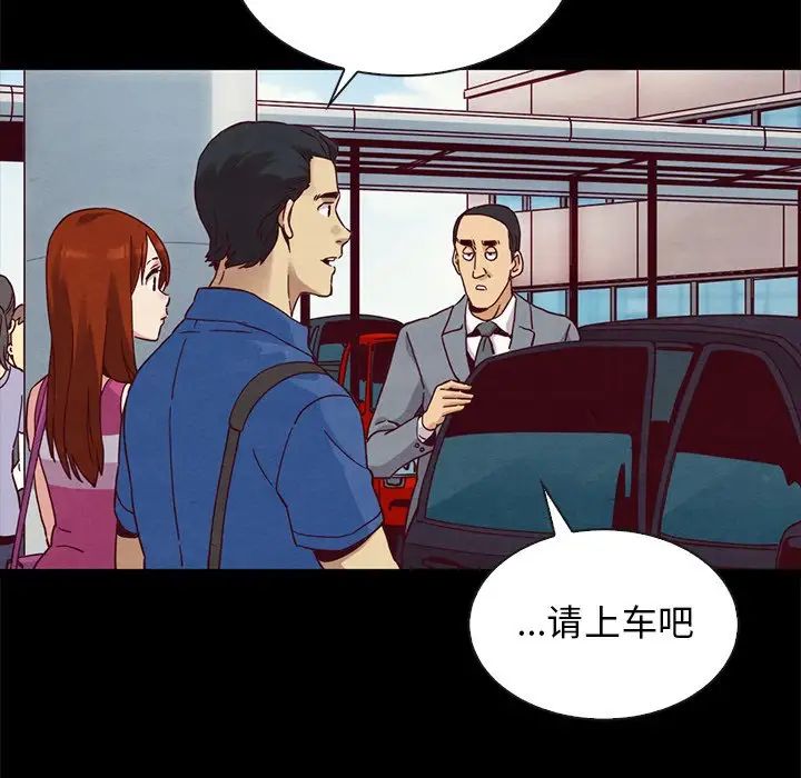 坏血第58话