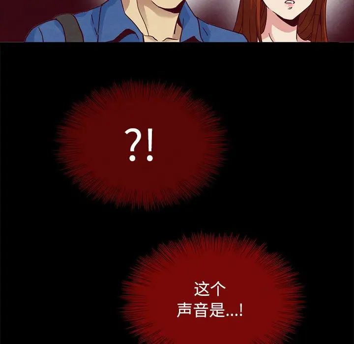 坏血第58话