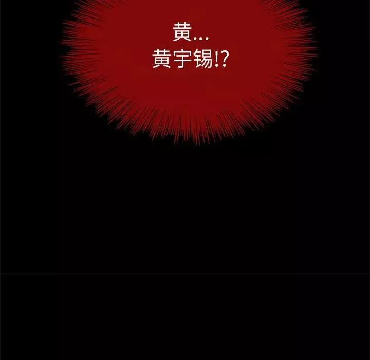 壞血第58話