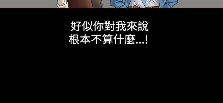 中毒第3话