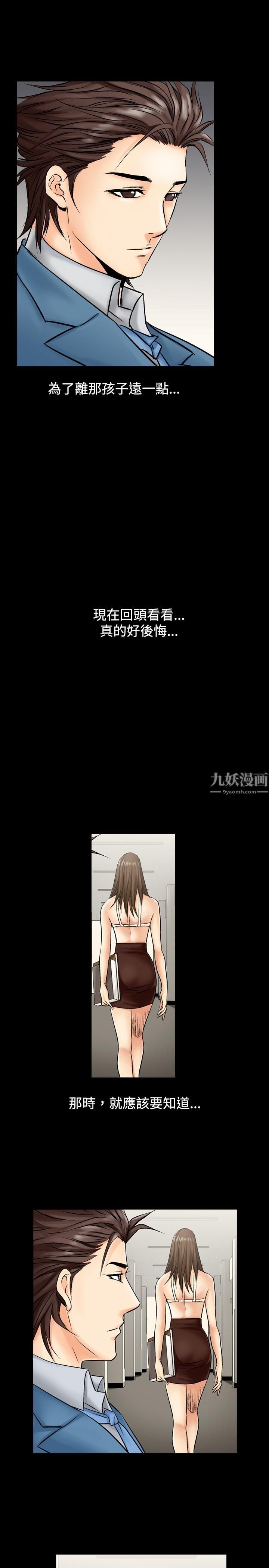 中毒第3话