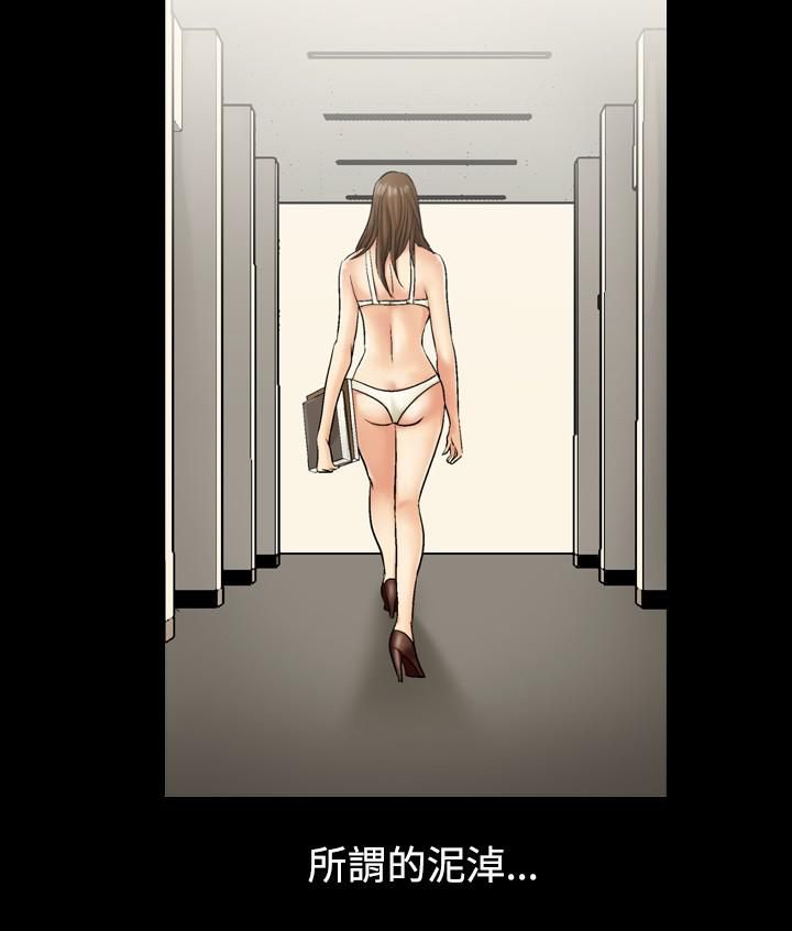 中毒第3话