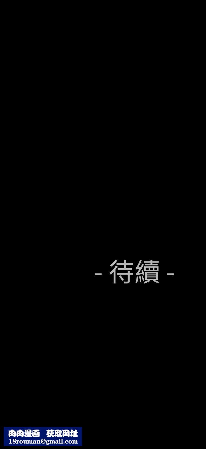 中毒第3话