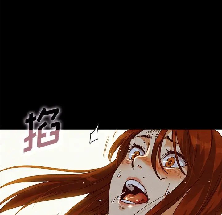 坏血第58话