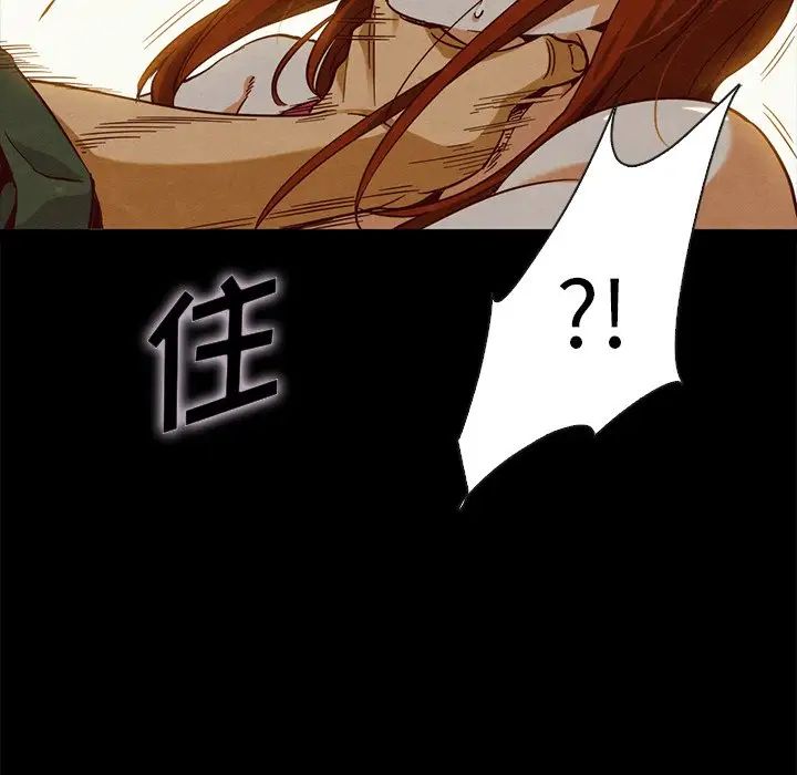 坏血第58话