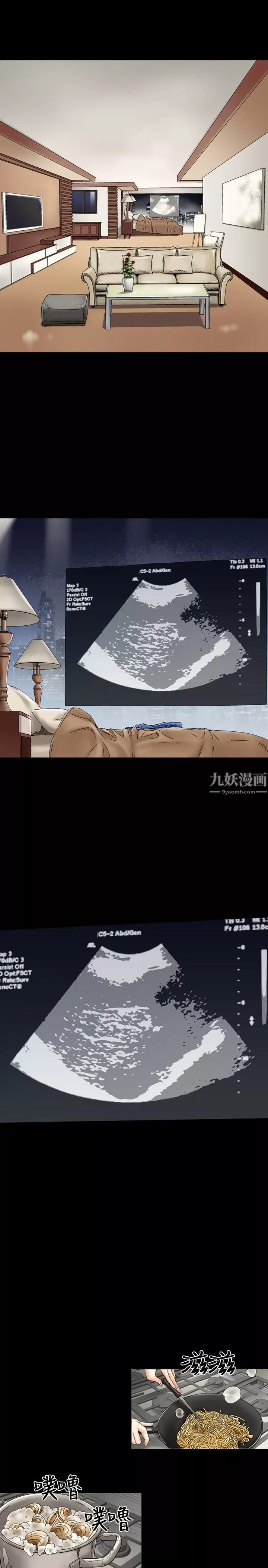 中毒第4話