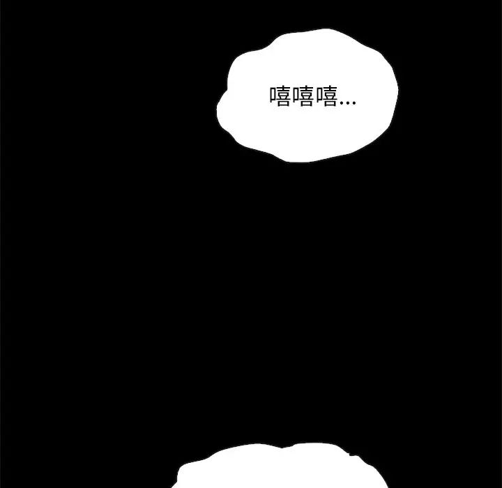 坏血第59话
