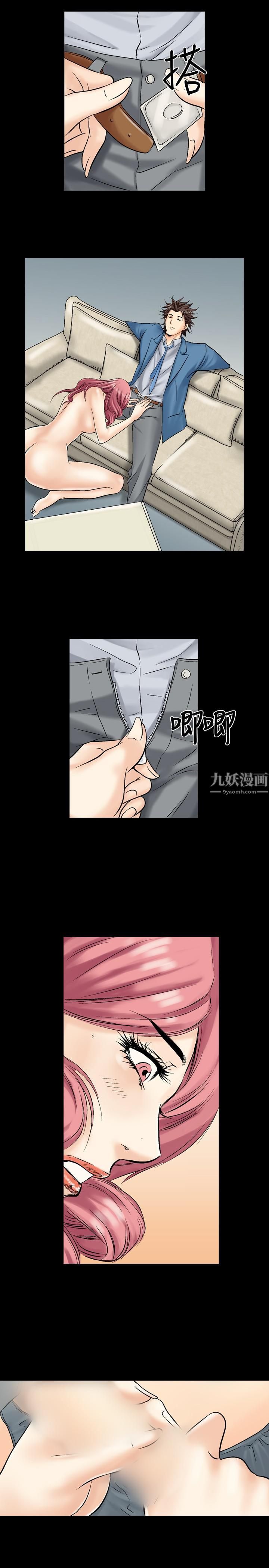 中毒第4话