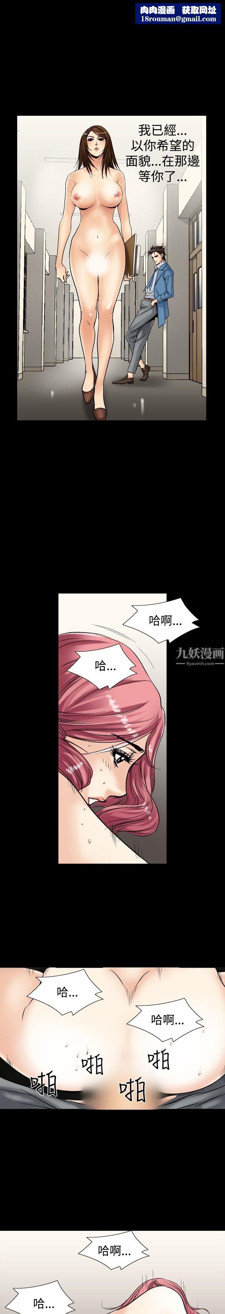 中毒第4话