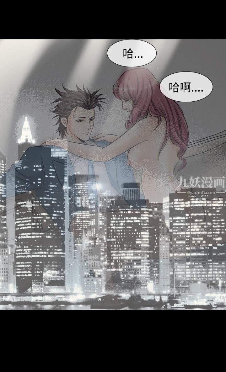 中毒第4话
