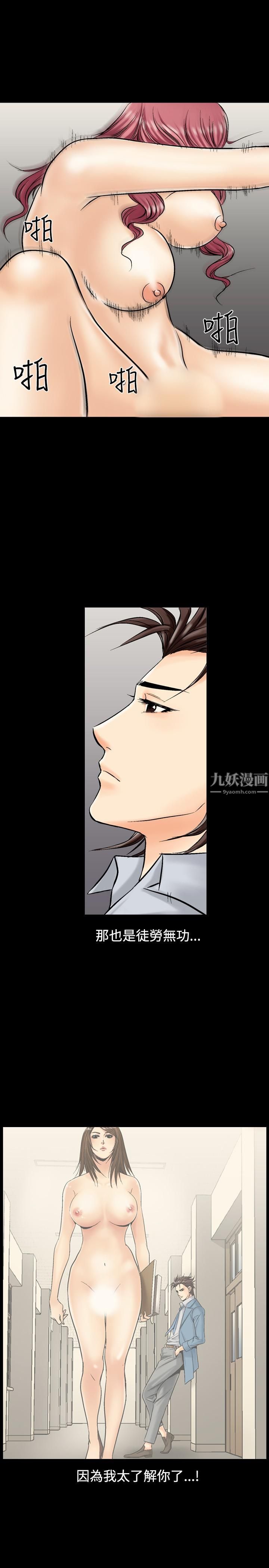 中毒第4話