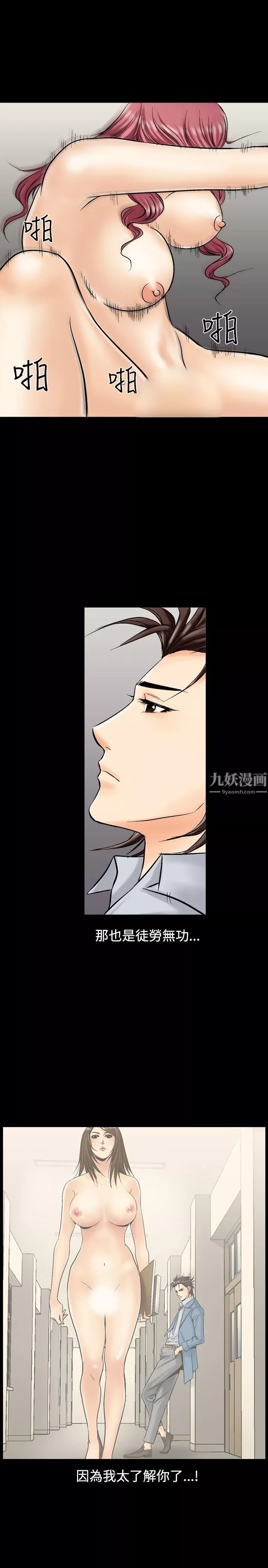 中毒第4話