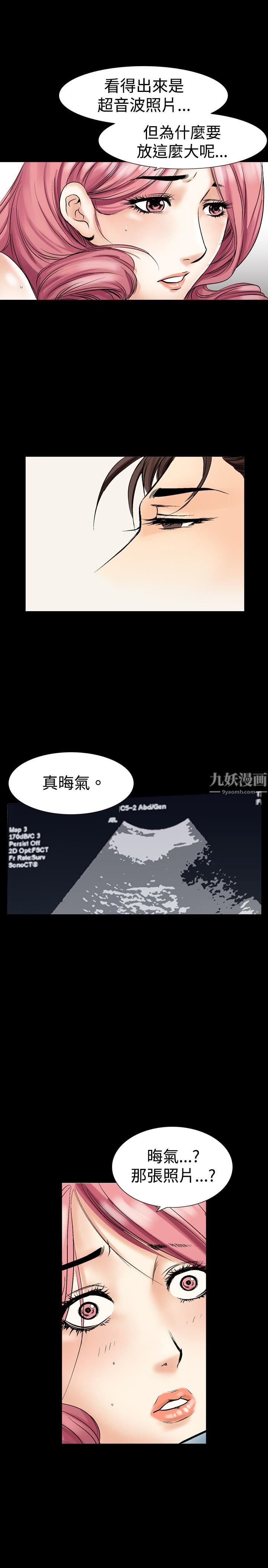 中毒第4話