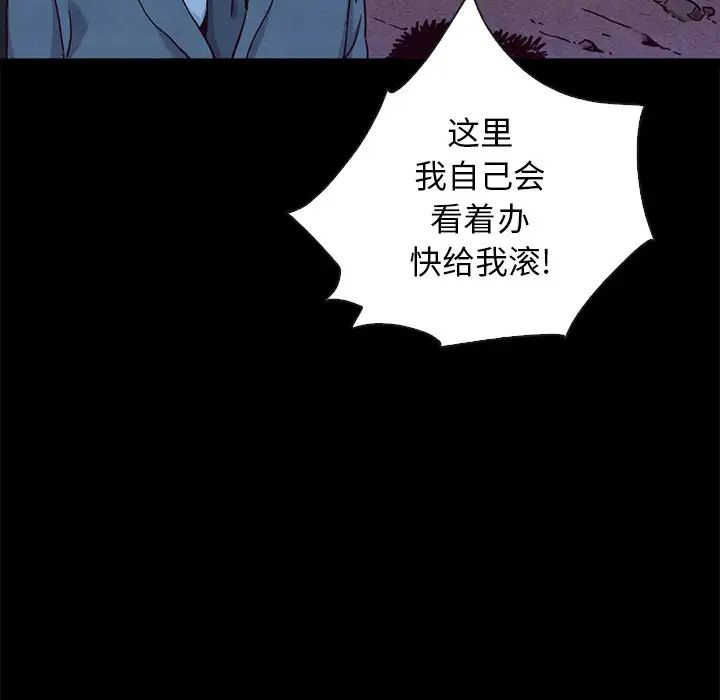 坏血第59话