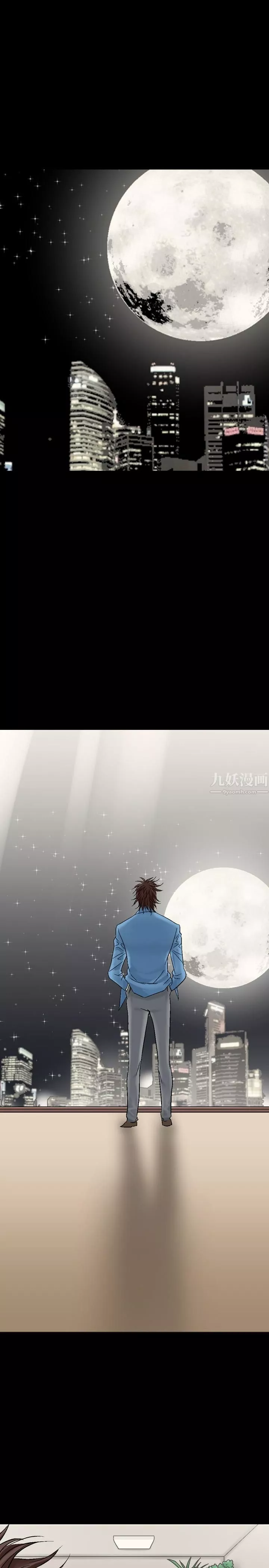 中毒第4話
