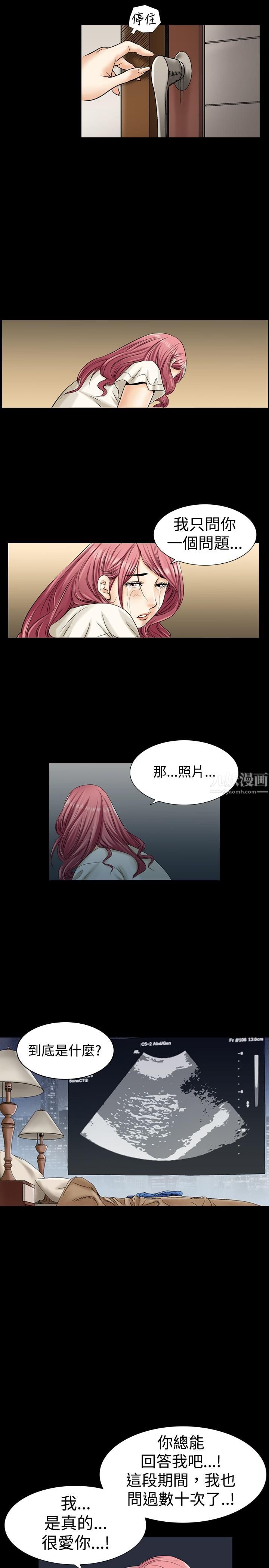 中毒第4話
