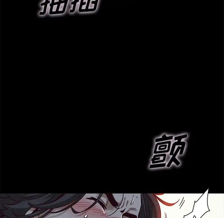 坏血第59话