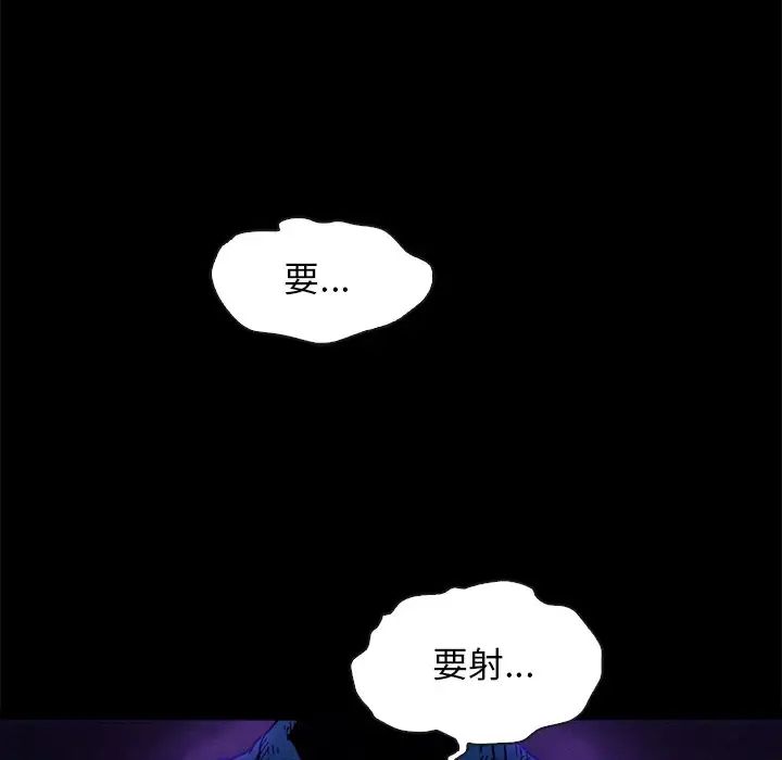 坏血第59话
