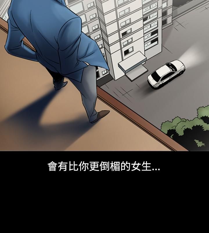 中毒第4话