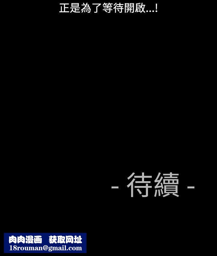 中毒第4话
