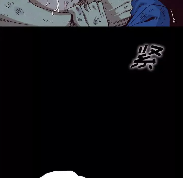 壞血第59話