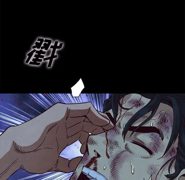 坏血第59话