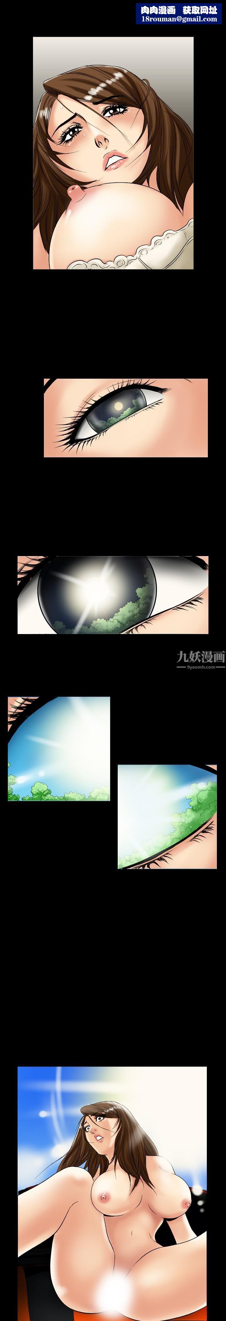 中毒第5话