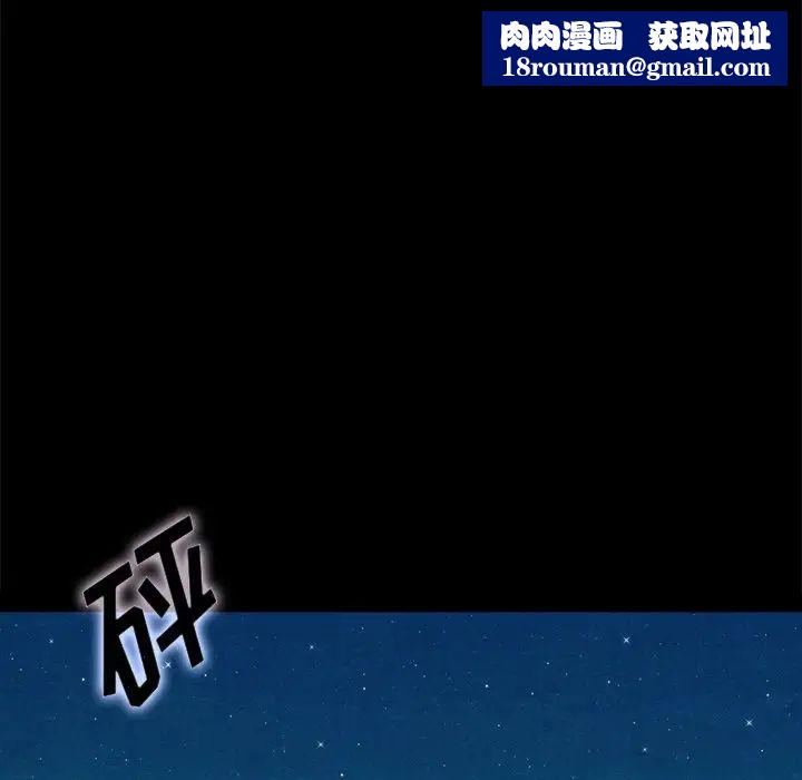 坏血第59话