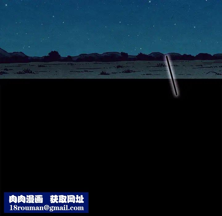 坏血第59话
