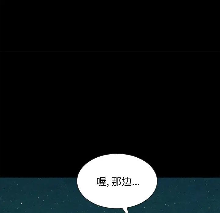 坏血第59话