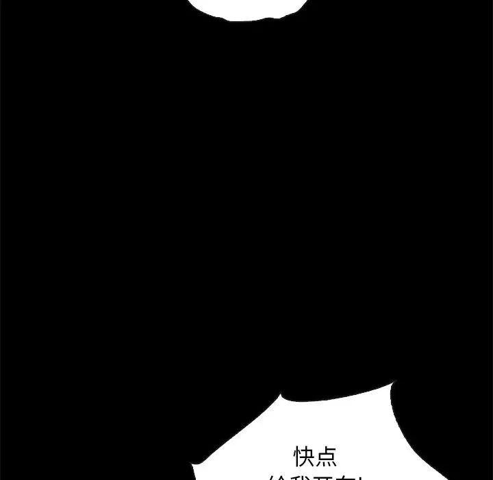 坏血第59话