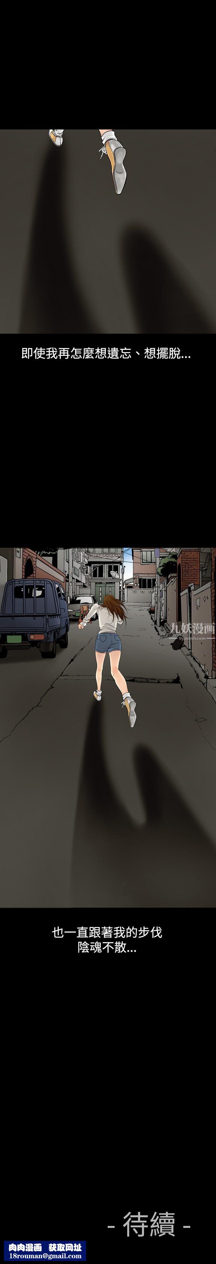 中毒第5话