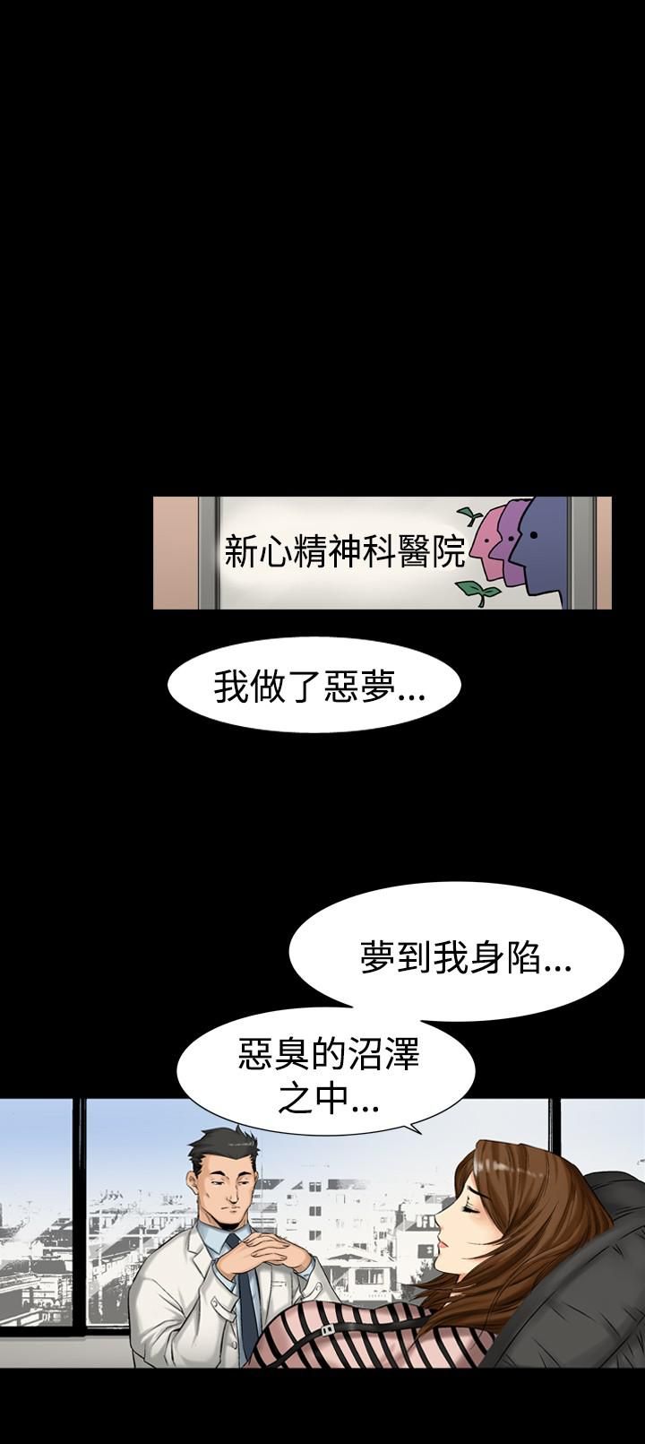 中毒第6话