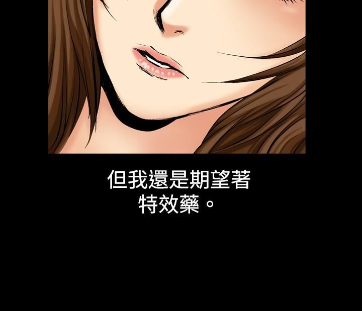 中毒第6话
