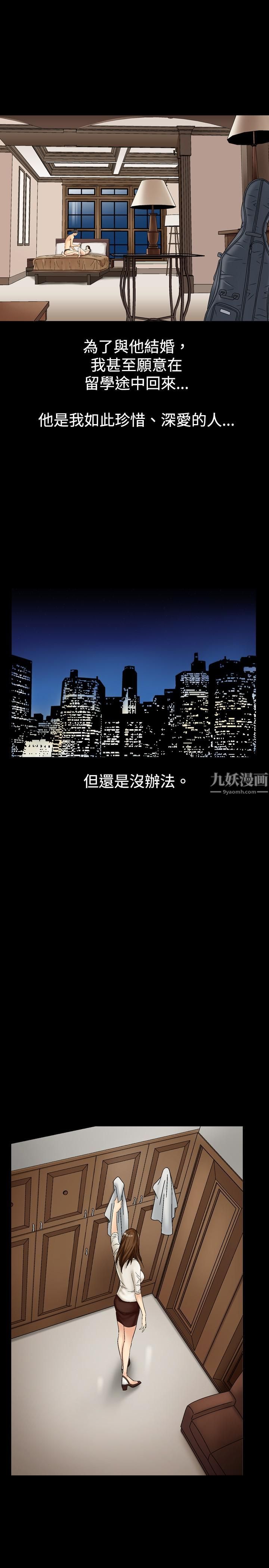 中毒第6话