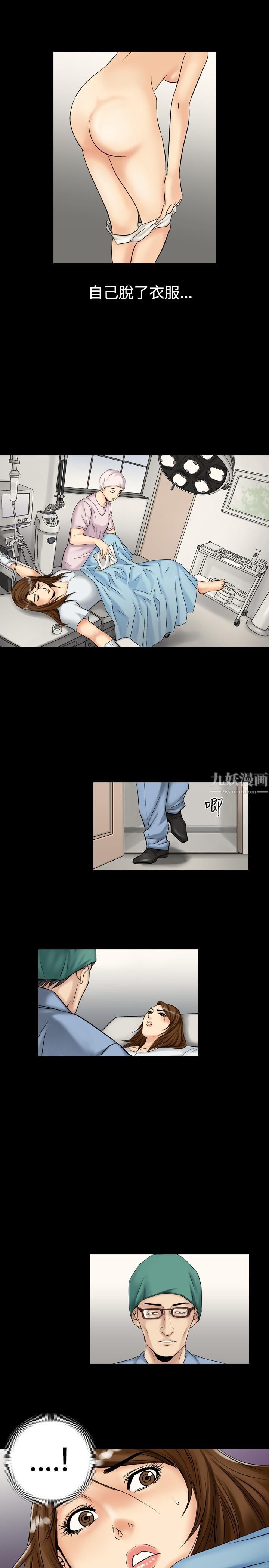 中毒第6话