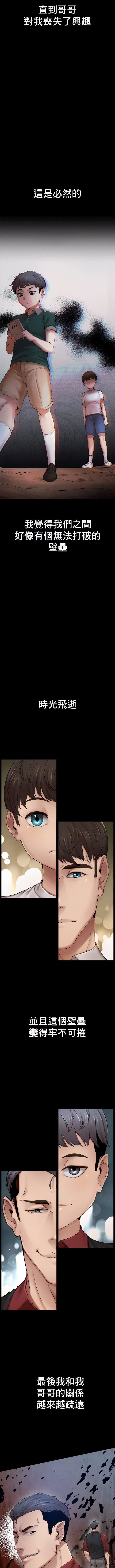 復仇第1话