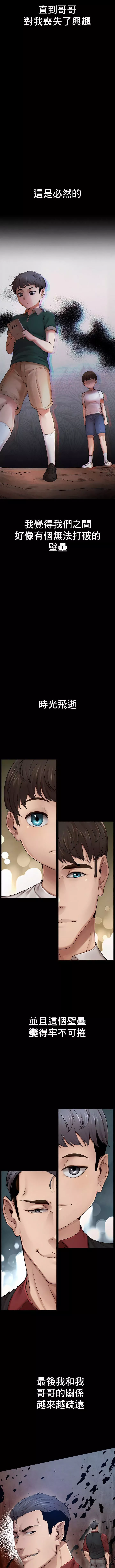 復仇第1話