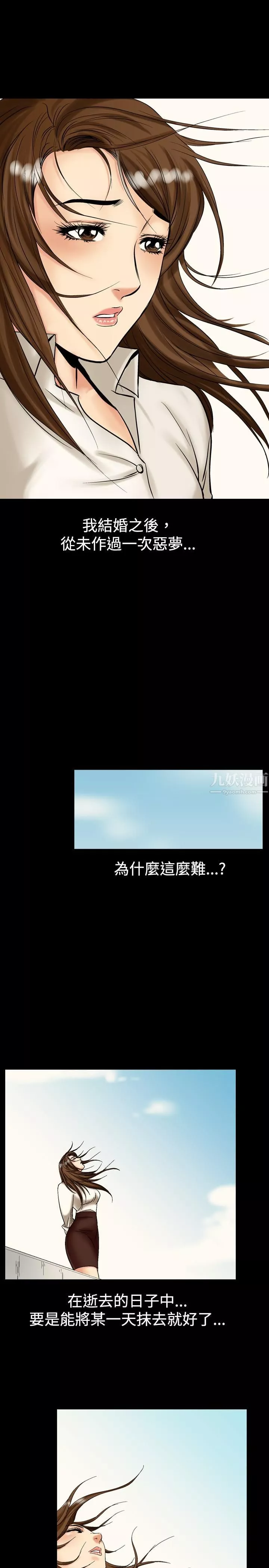 中毒第7話